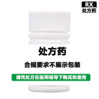 扶健 联苯双酯滴丸