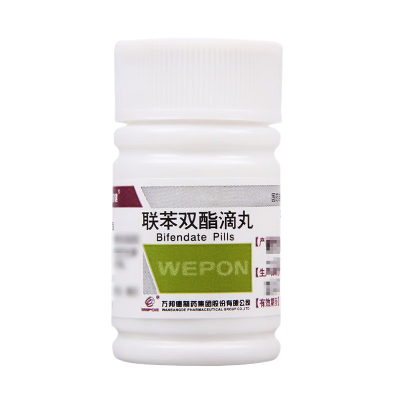 扶健 联苯双酯滴丸