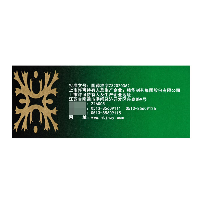 南通 正柴胡饮颗粒