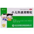 圣泰 小儿热速清颗粒