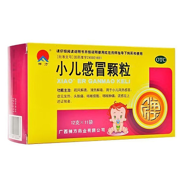 禅方 小儿感冒颗粒 12克*11袋/盒 广西禅方药业有限公司