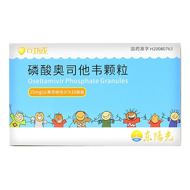 磷酸奥司他韦颗粒