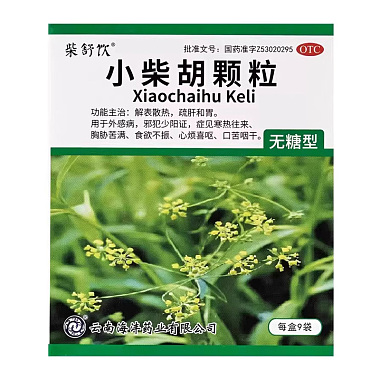 小柴胡颗粒