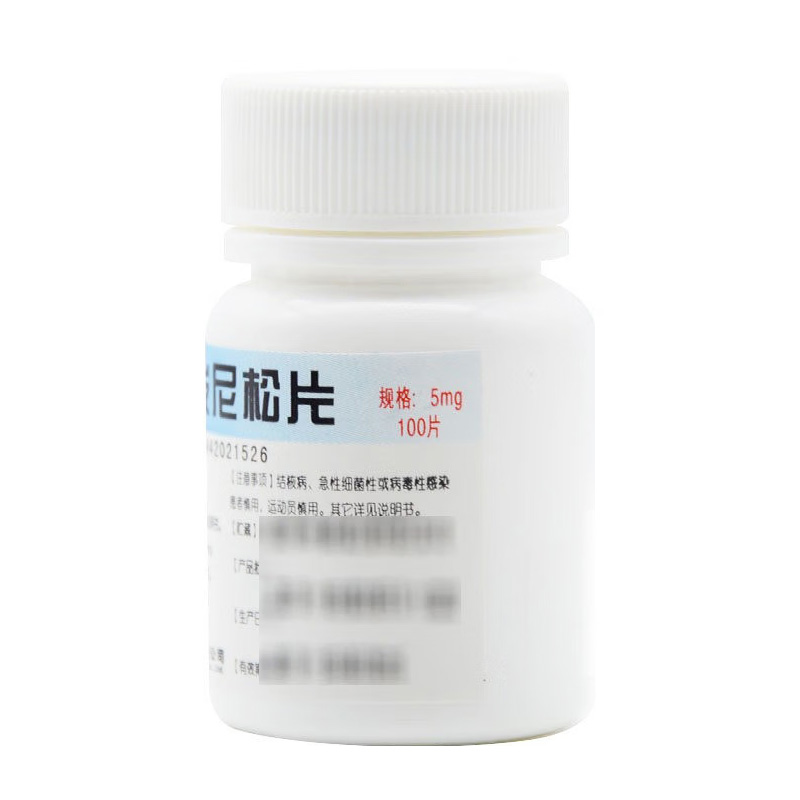 华意 醋酸泼尼松片