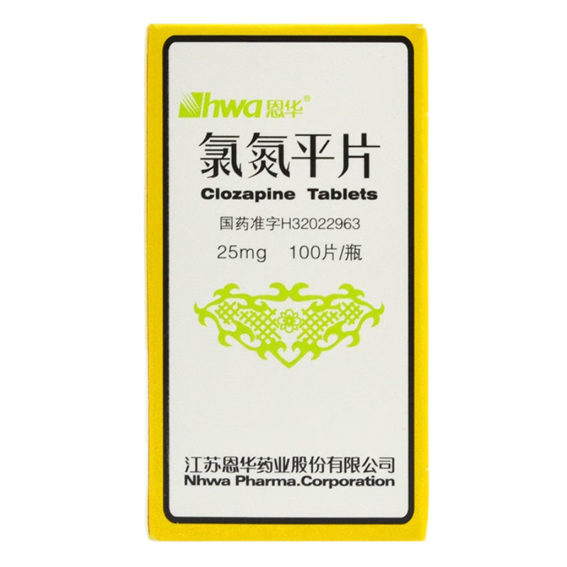 恩华 氯氮平片