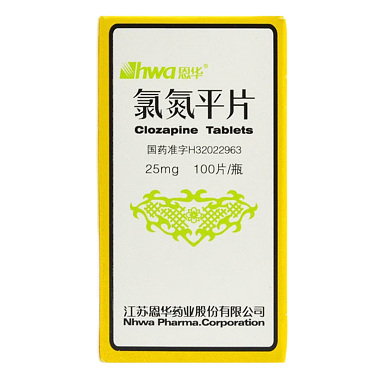 氯氮平片