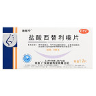 彼朗宁 盐酸西替利嗪片