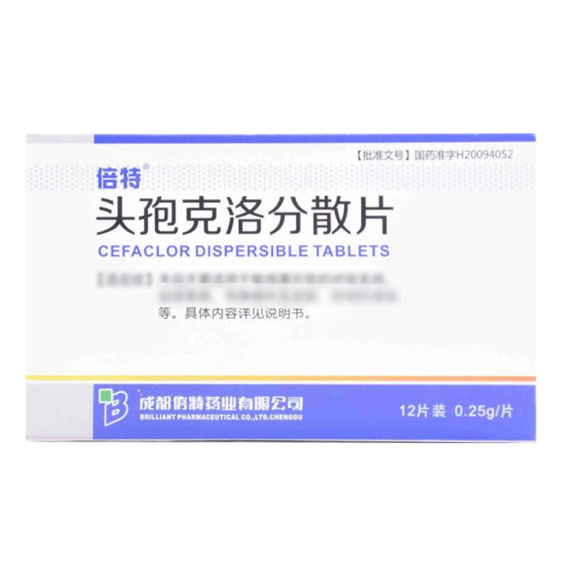 倍特 头孢克洛分散片