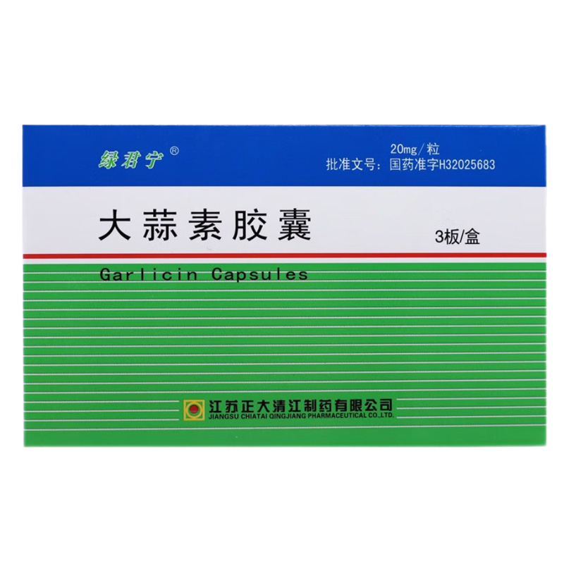 绿君宁 大蒜素胶囊