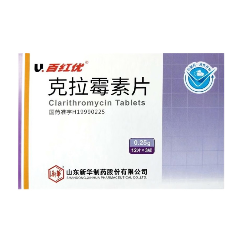 百红优 克拉霉素片