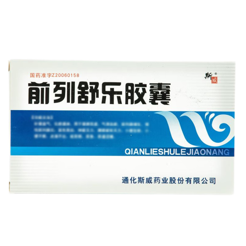 斯威 前列舒乐胶囊