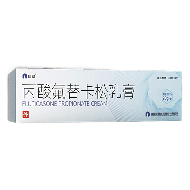 丙酸氟替卡松乳膏