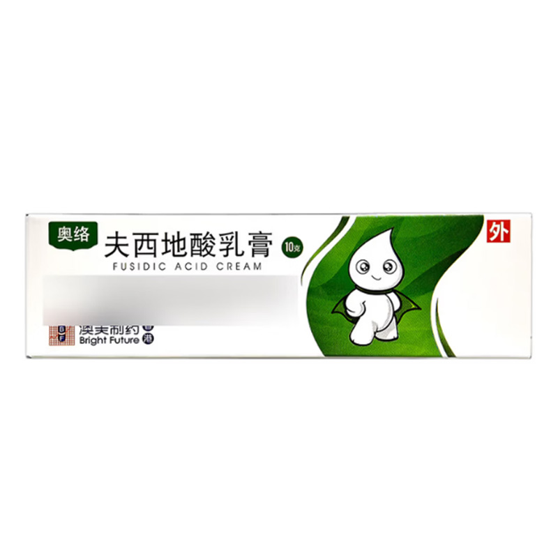 奥络 夫西地酸乳膏