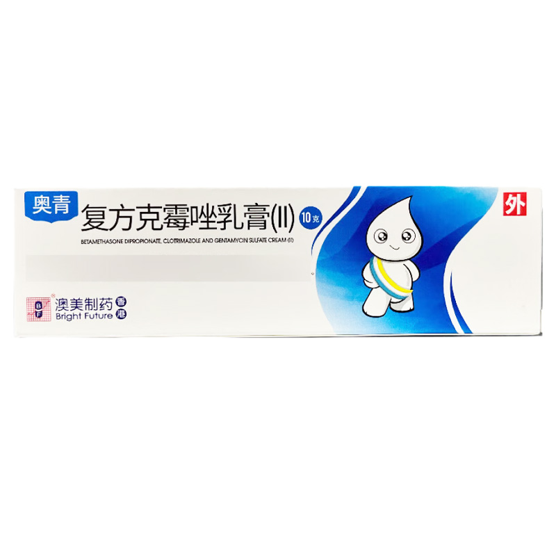奥青 复方克霉唑乳膏(Ⅱ)