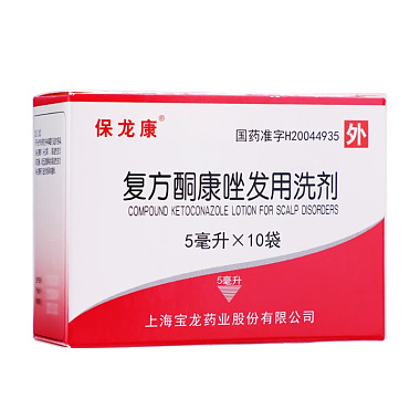 复方酮康唑发用洗剂