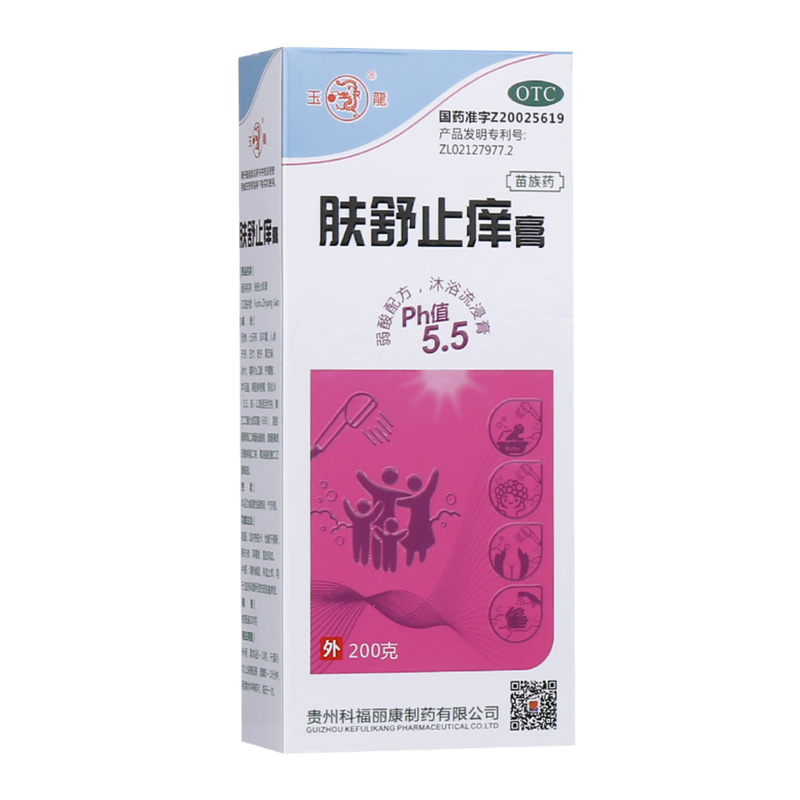 玉龙 肤舒止痒膏