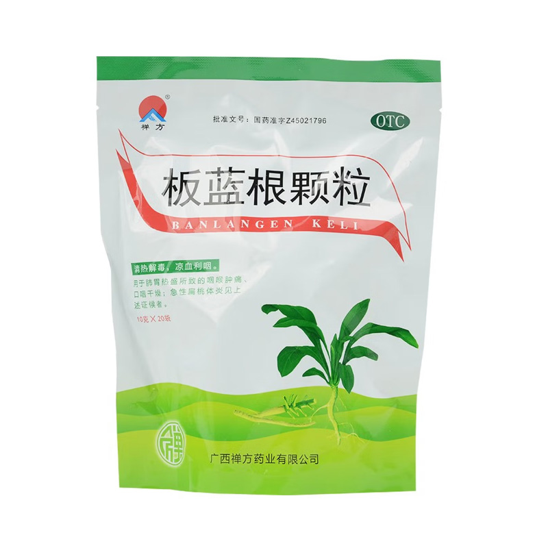 禅方 板蓝根颗粒