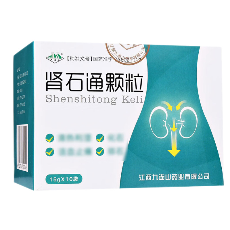 九连山 肾石通颗粒
