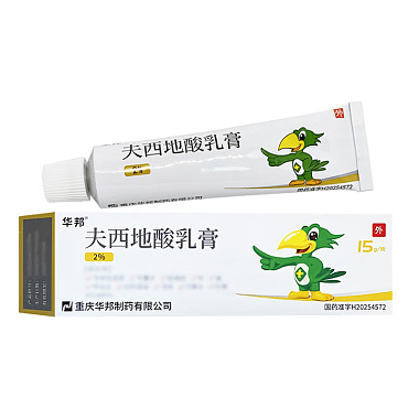夫西地酸乳膏