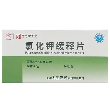 氯化钾缓释片