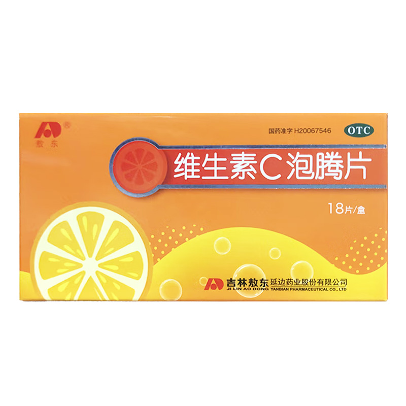 敖东 维生素C泡腾片