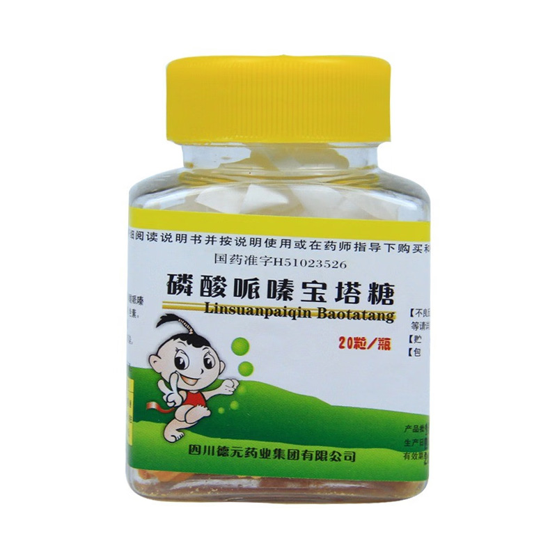 德元 磷酸哌嗪宝塔糖