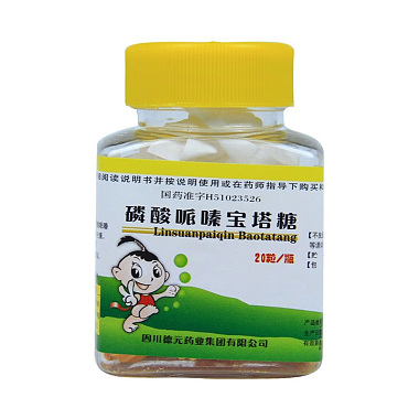 德元 磷酸哌嗪宝塔糖 0.2g*20粒/盒 四川德元药业集团有限公司