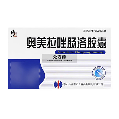 奥美拉唑肠溶胶囊