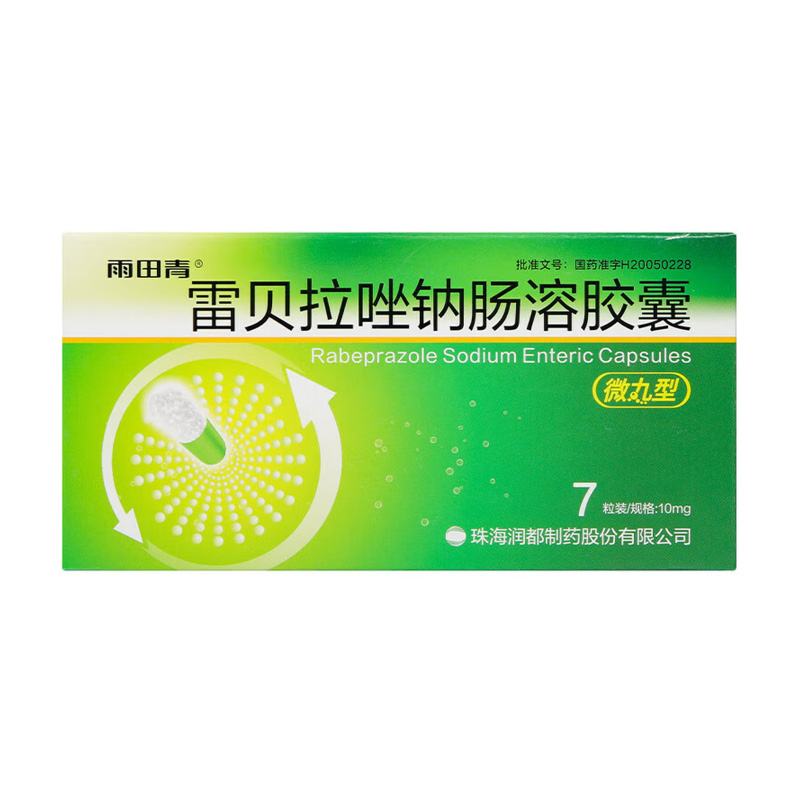 润都 雷贝拉唑钠肠溶胶囊