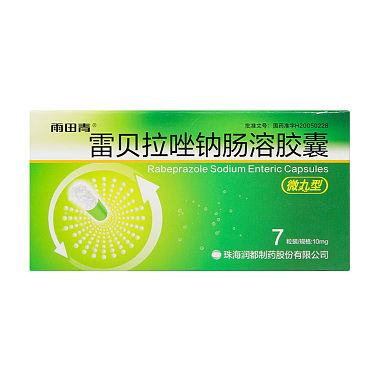 雷贝拉唑钠肠溶胶囊