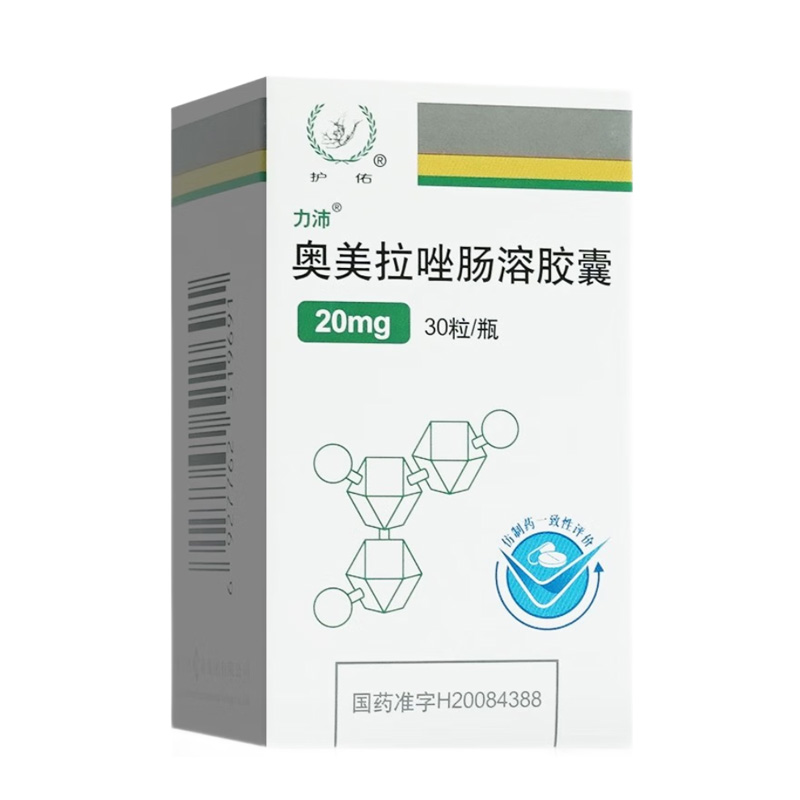 力沛 奥美拉唑肠溶胶囊