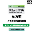 石药 艾普拉唑肠溶片