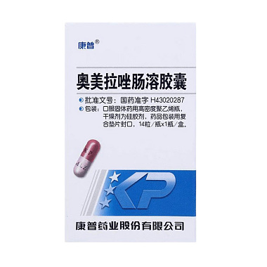 奥美拉唑肠溶胶囊