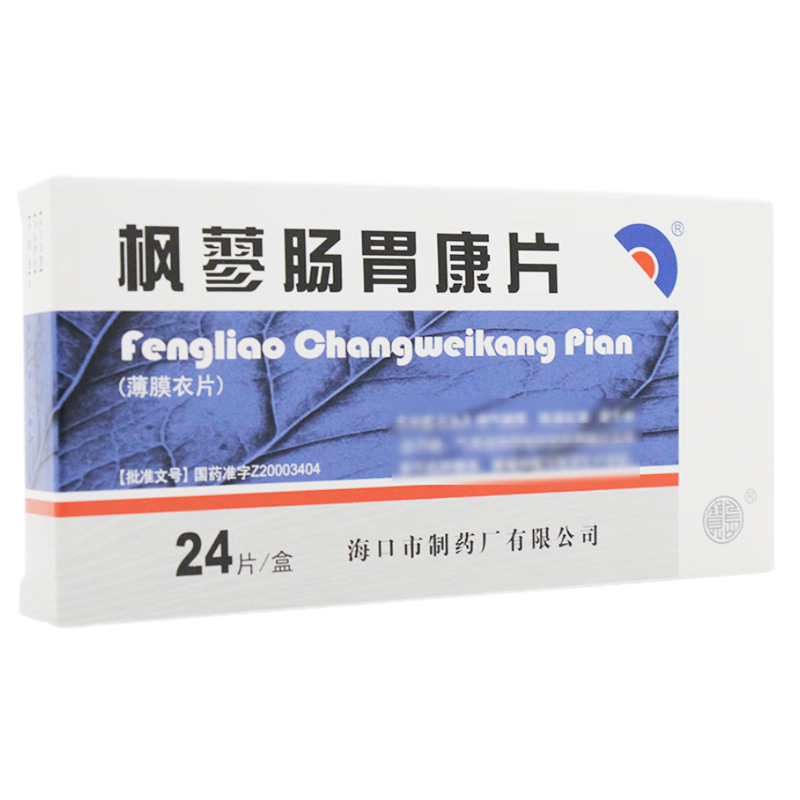 宝岛 枫蓼肠胃康片