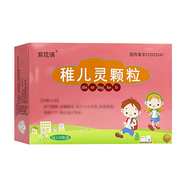 稚儿灵颗粒