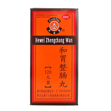 丹南泰 和胃整肠丸 0.2g*120粒/盒 李万山药厂（钓鱼商标）有限公司