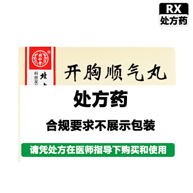 同仁堂 开胸顺气丸 6g/袋*10袋/盒 北京同仁堂科技发展股份有限公司制药厂