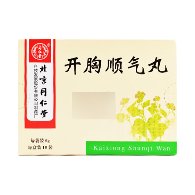 同仁堂 开胸顺气丸