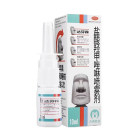 达芬霖 盐酸羟甲唑啉喷雾剂