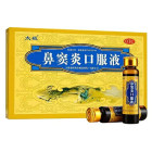 太极 鼻窦炎口服液