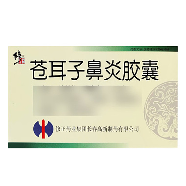 苍耳子鼻炎胶囊