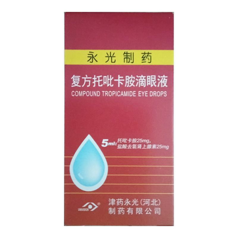 永光制药 复方托吡卡胺滴眼液