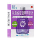 润洁 硫酸锌尿囊素滴眼液
