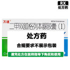 万通 二甲双胍格列本脲胶囊(I)