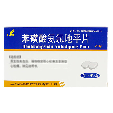 苯磺酸氨氯地平片