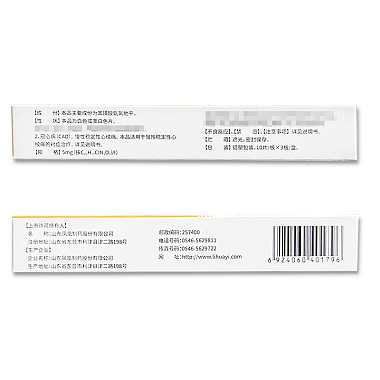 苯磺酸氨氯地平片