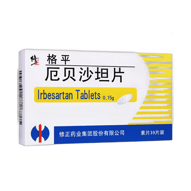 修正 厄贝沙坦片