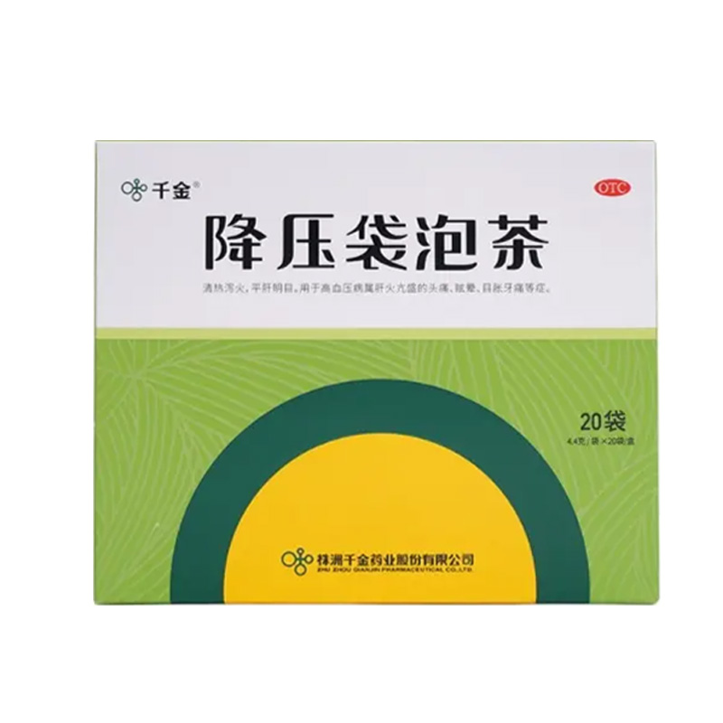 千金 降压袋泡茶