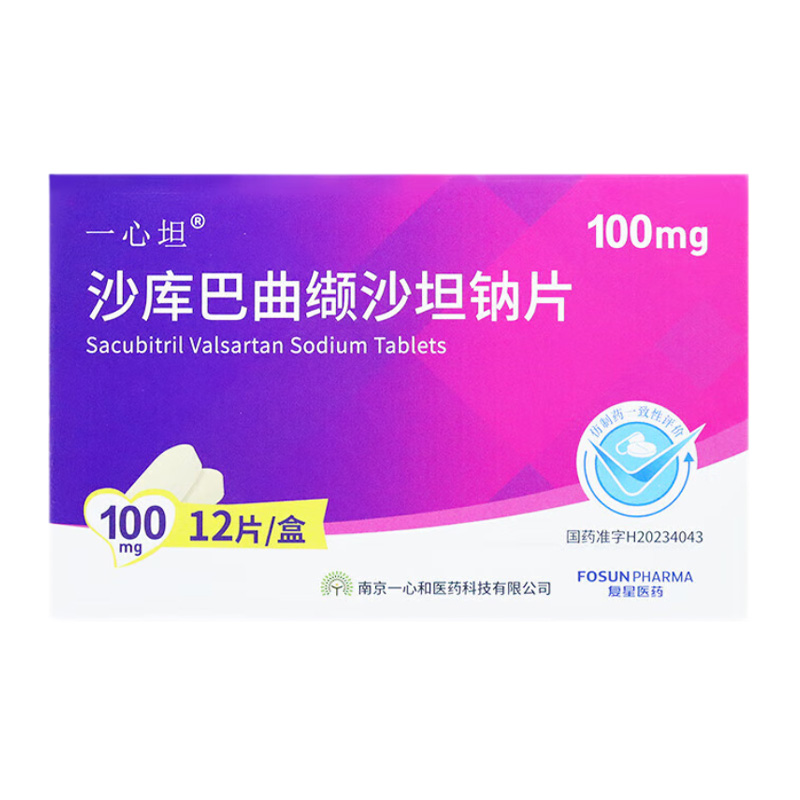 一心坦 沙库巴曲缬沙坦钠片