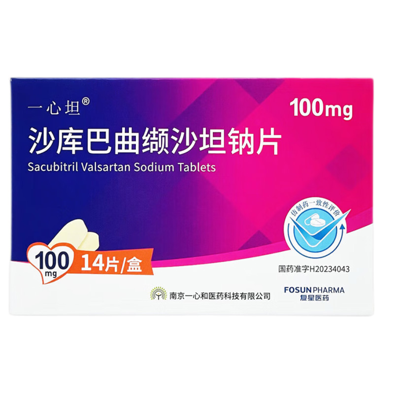 一心坦 沙库巴曲缬沙坦钠片